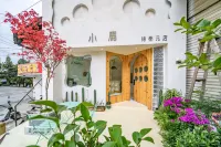 Kaili Xiaolu Homestay (Chengnan Passenger Transport Terminal)