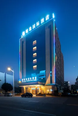 NEW PEARL INTERNATIONAL HOTEL Отели рядом с достопримечательностью «Fuyuan Youye»