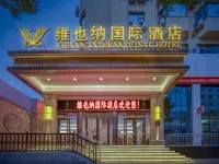 Vienna International Hotel railway station Wuquan Mountain Park  branch