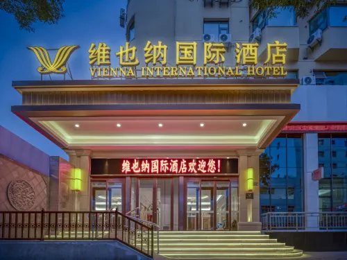 Vienna International Hotel railway station Wuquan Mountain Park  branch - Hot Tub