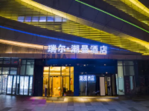 Rell Chao Man Hotel, Guangyuan Hotels in Guangyuan