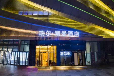 Rell Chao Man Hotel, Guangyuan