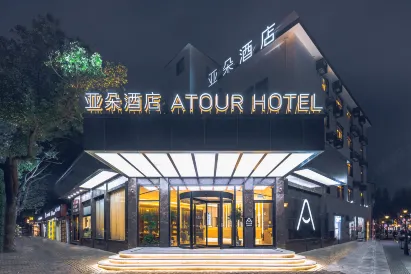 Atour Hotel Dinghai Zhoushan