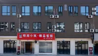 Minghu Xiaozhu Boutique Inn