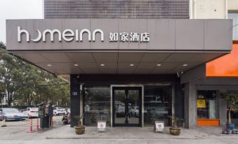 Homeinns.neo (Nantong Yuanrong Plaza Gongnong Road)