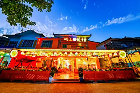 Danxia Mountain Yue Shan Hua Yu Guesthouse Отели в г. Женьхуа
