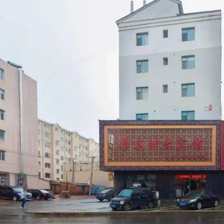 Xingshi Xinda Hotel