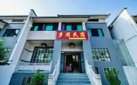 Xiangzhou Homestay (Anji Zhuboyuan Branch) - Bintang 2