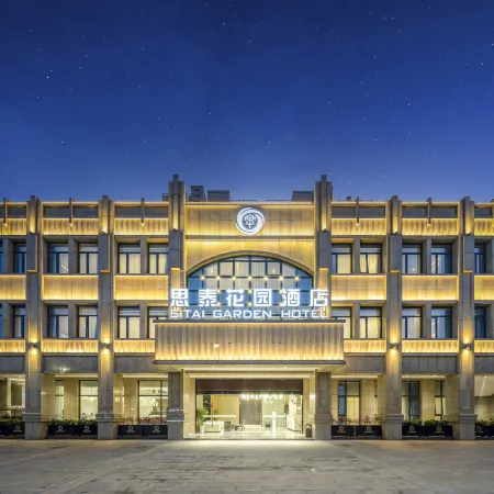 Guangde Stai Garden Hotel