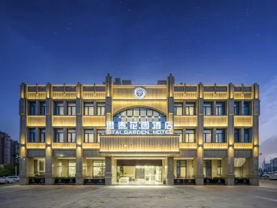 Guangde Stai Garden Hotel