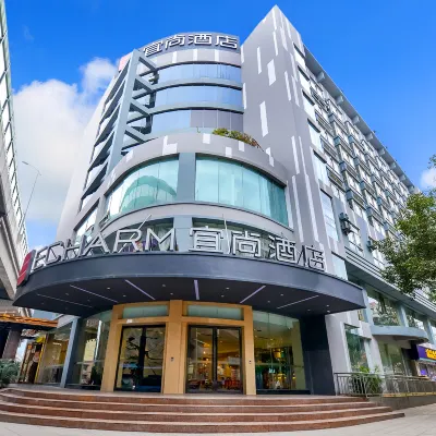 宜尚酒店（貴陽二七路鴻通城店） 鄰近王城坡的酒店