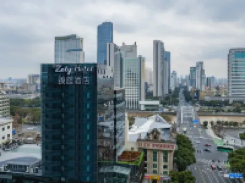 Zety Hotel (Ningbo Tianyi Square Old Bund) โรงแรมในหนิงป่อ