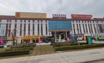 Huanyu Heyue Hotel (Lingshan Zheshang International Trade City)