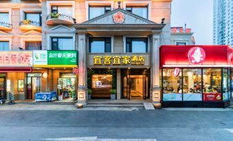 Yike Yijia Boutique Hotel (Dalian Xinghai Park Seaview)