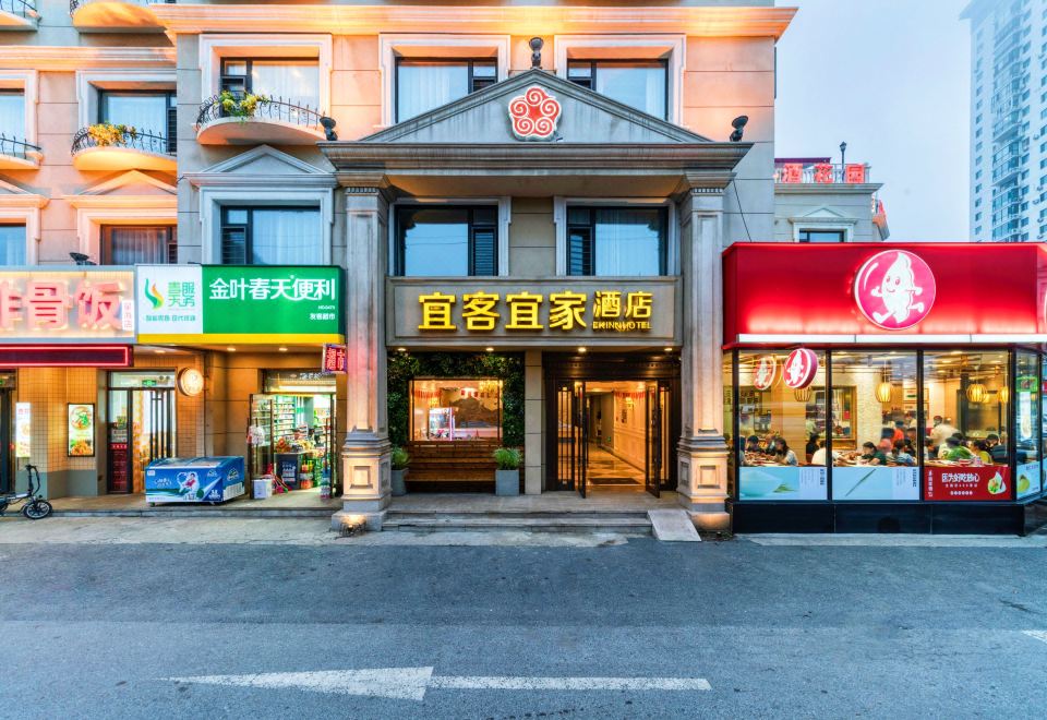 이커 이자 부티크 호텔 썸네일