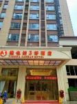 Vienna 3 Best Hotel (Zhuzhou Hongqi Road Tianxin)