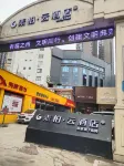 Rujia Superior Yun Hotel (Fuzhou East Second Ring Taihe Plaza Sanjiaochi Subway Station) Hotels in Fuzhou