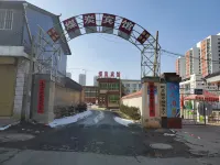 Ganyu Coal Hotel Hotels near Erlangshan Mountain
