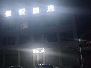 Jingyue Hotel