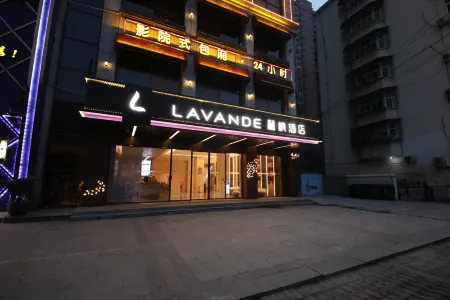 LAVANDEHOTEL（Huangshi Wanda Plaza ） Отели рядом с достопримечательностью «Hubei Normal University»
