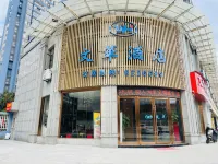 Mandarin Hotel (Jian Maternity and Children's Hospital)