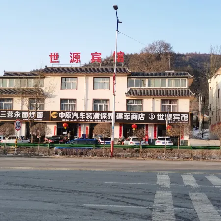 Shiyuan Hotel
