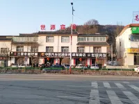 Shiyuan Hotel