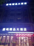 Nanning Tangming Boutique Hotel Hotel a Wuming Business District
