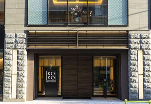 KOKO 호텔 외관