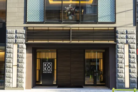 Koko Hotel Tsukiji Ginza Отели рядом с достопримечательностью «Tokyo Skytree»