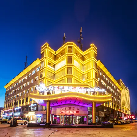 Magnotel Hotel (Shuozhou Minfu East Street)