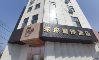 Yiju Future Intelligent Hotel (Biyang People's Hospital Shop)