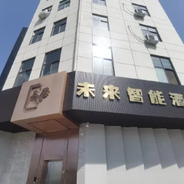Yiju Future Intelligent Hotel (Biyang People's Hospital Shop)
