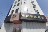 Yiju Future Intelligent Hotel (Biyang People's Hospital Shop)