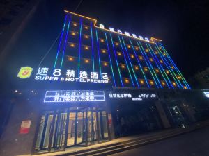 Su 8 Select Hotel (Yingjisha Branch)