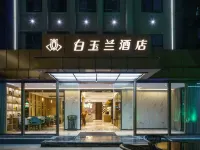 JinjiangBaiyulanHotel (Guiyang Penshuichi Metro Station, Taiping Road Internet-Famous Street Branch) Hotels near Mosque