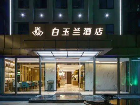 Jinjiang Magnolia Hotel (Guiyang Spray Pool Subway Station)