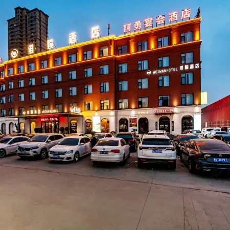 Weiwan Hotel (Xinzheng Henan Institute of Industry and Trade Shawoli Subway Station) Отели рядом с достопримечательностью «Ван Император Цинь Цинь»