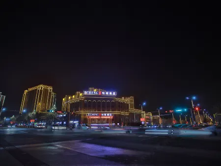 ECHENG Hotel (Kuqa Tianshan Zhong Road)