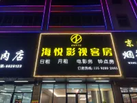 Haiyue Hostel