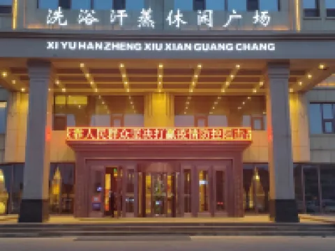 Yuanhua Grand Hotel Hotels in Taibus Banner