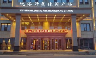 Yuanhua Grand Hotel