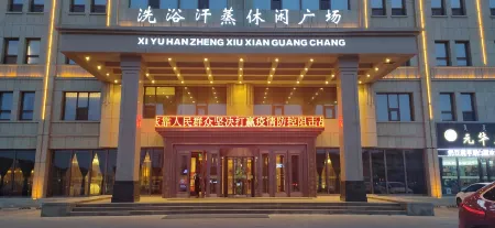 Yuanhua Grand Hotel Отели в г. Тайпусици
