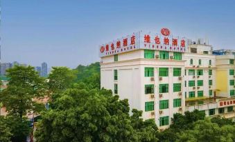 Vienna Hotel (Guangzhou Huawei R&D Center Songnan Branch)