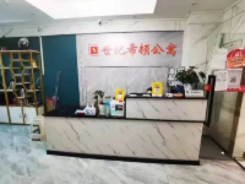 Century Hidden Apartment (Luzhou Wanxianghui)