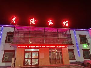 Golmud Qingyan Hotel