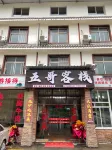 Wenchuan Wuge Inn