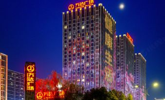 Tuke China Light Hotel (Shaoxing Keqiao Wanda International Exhibition Center)
