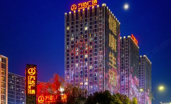 Tuke China Light Hotel (Shaoxing Keqiao Wanda International Exhibition Center)