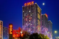 Tuke China Light Hotel (Shaoxing Keqiao Wanda International Exhibition Center)